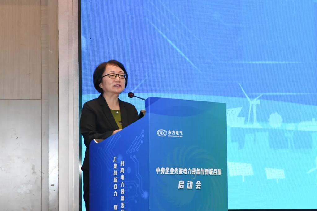 中央企业先进电力装备立异联合体正式建设-6686体育