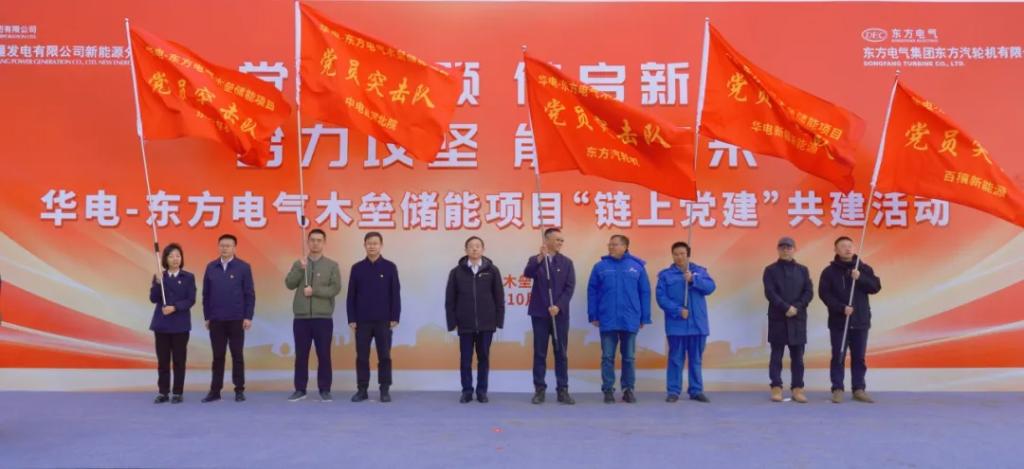 以刷新聚协力！奋力推进全会精神落地生根-6686体育