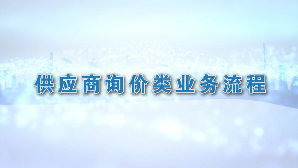 6686体育(中国)官方网站