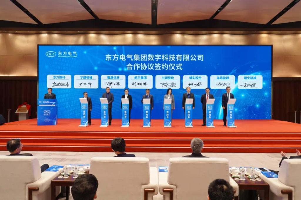 张彦军出席6686体育电气集团数字科技有限公司建设仪式-6686体育