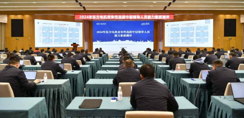 以刷新增动力！打造高质量生长新优势-6686体育