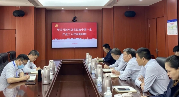 6686体育电气集团掀起学习贯彻习近平总书记主要回信精神热潮-6686体育