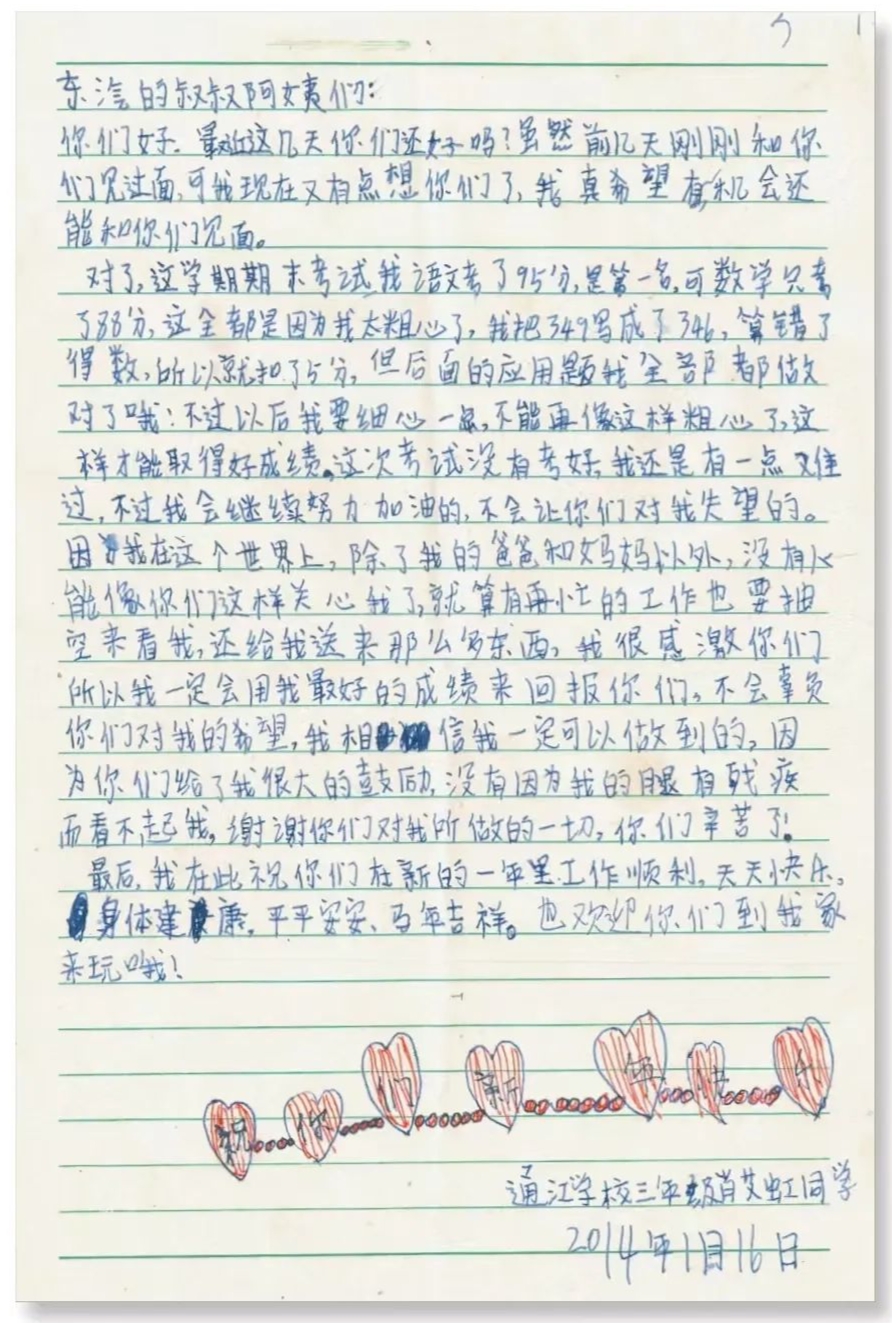 “东汽精神”故事 | 一场一连14年的“接力跑”-6686体育