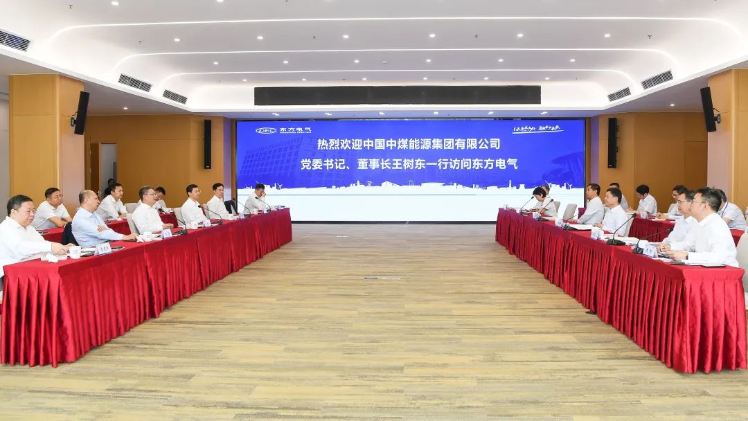 6686体育电气集团与中煤集团签署战略相助协议-6686体育