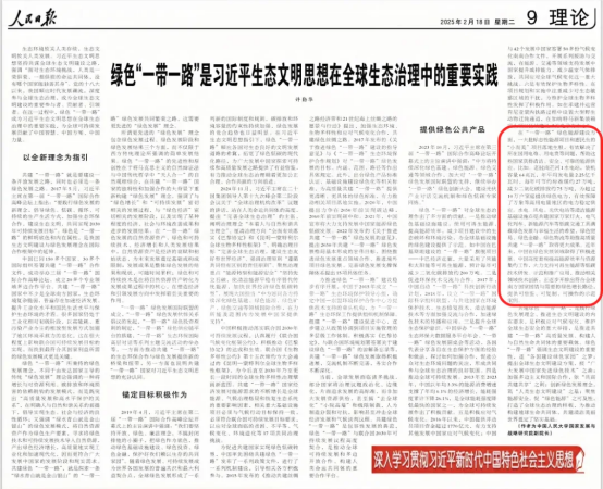6686体育电气首个外洋BOT项目一连清静运行3000天-6686体育