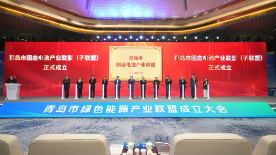 6686体育电气任青岛市绿色能源工业同盟理事长单位-6686体育