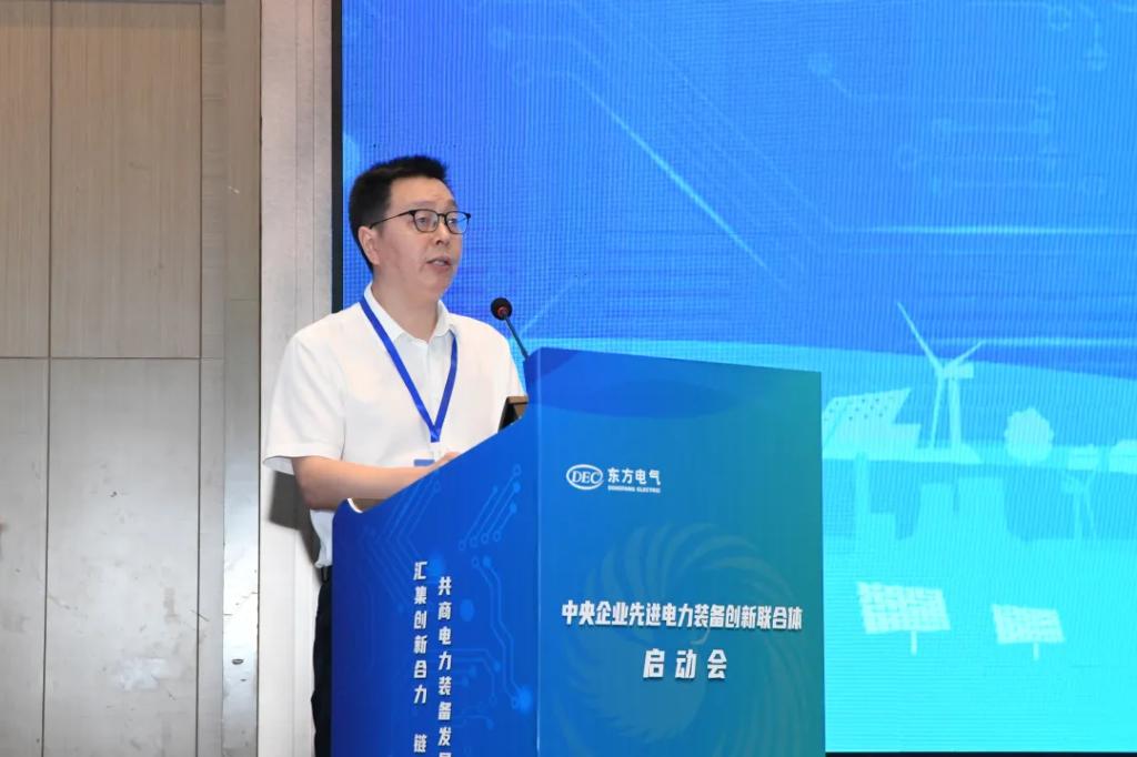 中央企业先进电力装备立异联合体正式建设-6686体育