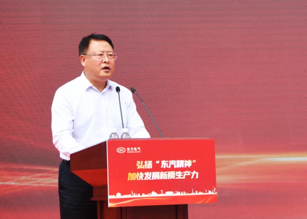 【6686体育要闻】6686体育电气集团举行“弘扬‘东汽精神’ 加速生长新质生产力”群众性主题宣布道育运动暨党建引领战新工业协力攻坚发动会-6686体育