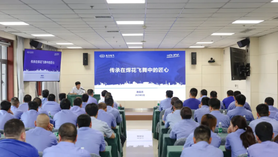 6686体育锅炉自贡焊接工匠学院乐成入选四川省首批工匠学院-6686体育