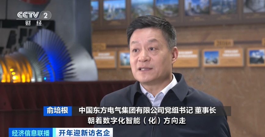 [央视财经]天下首台！中国“争气机”，，，乐成商用！太提气→-6686体育