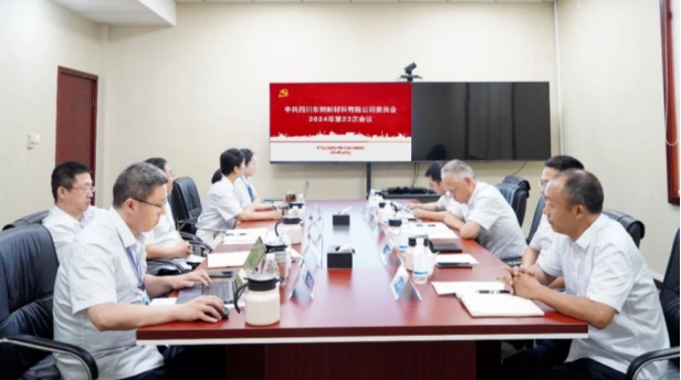 6686体育电气集团掀起学习贯彻习近平总书记主要回信精神热潮-6686体育