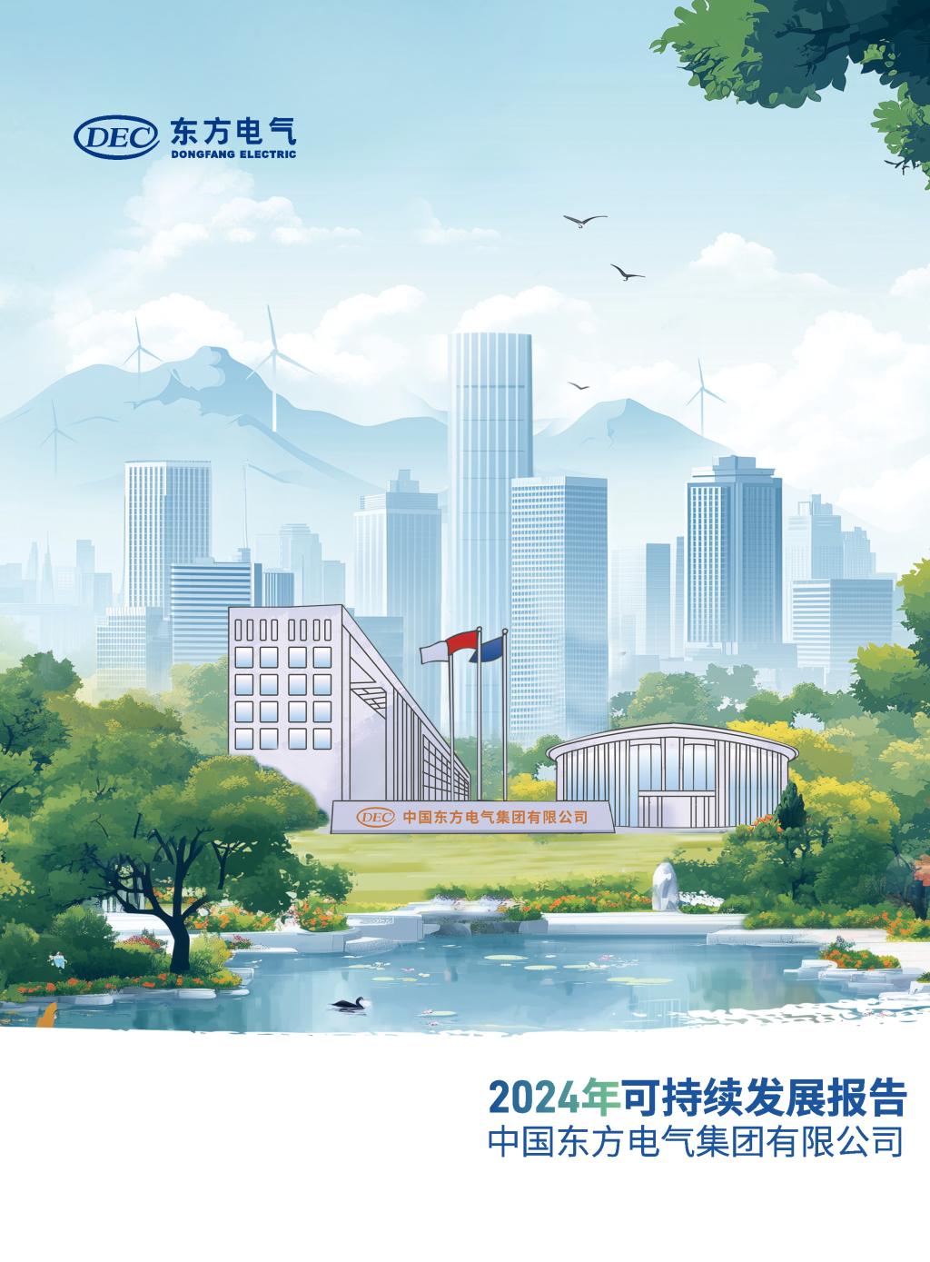 6686体育(中国)官方网站