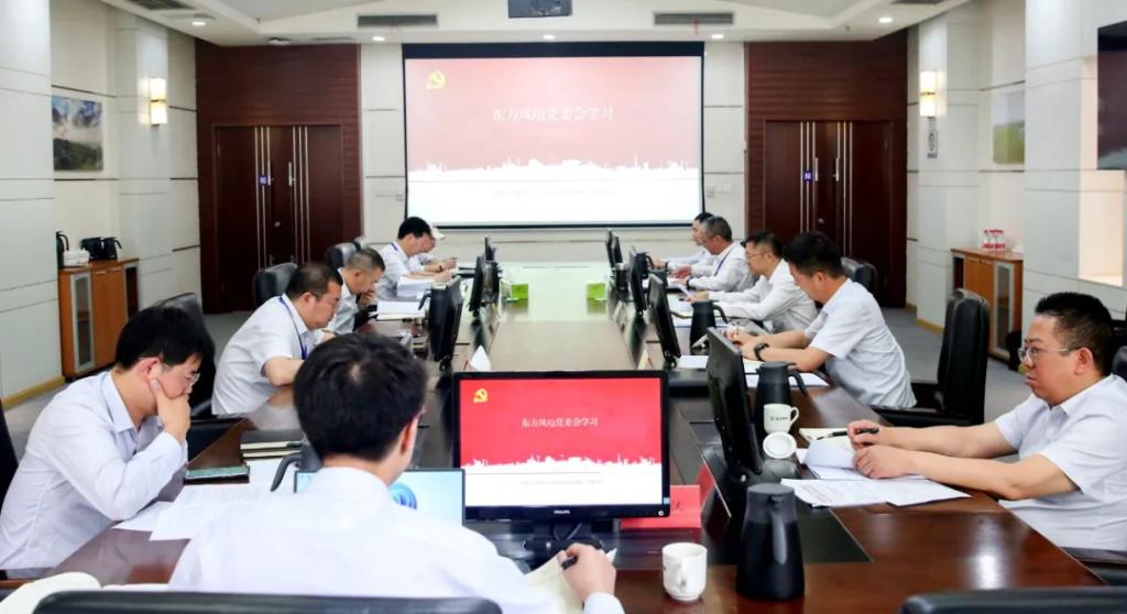 【事情动态】6686体育电气集团各级党组织扎实开展党纪学习教育-6686体育