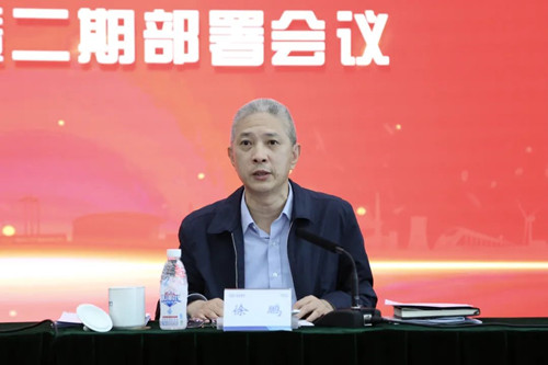 6686体育电气集团召开要害焦点手艺攻关工程一期总结暨二期安排聚会-6686体育
