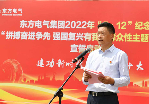 6686体育(中国)官方网站