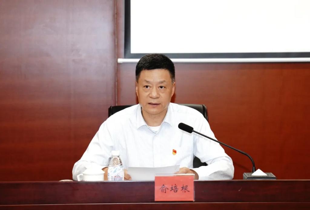 【6686体育要闻】6686体育电气集团党组理论学习中心组专题学习党的二十届三中全会精神-6686体育