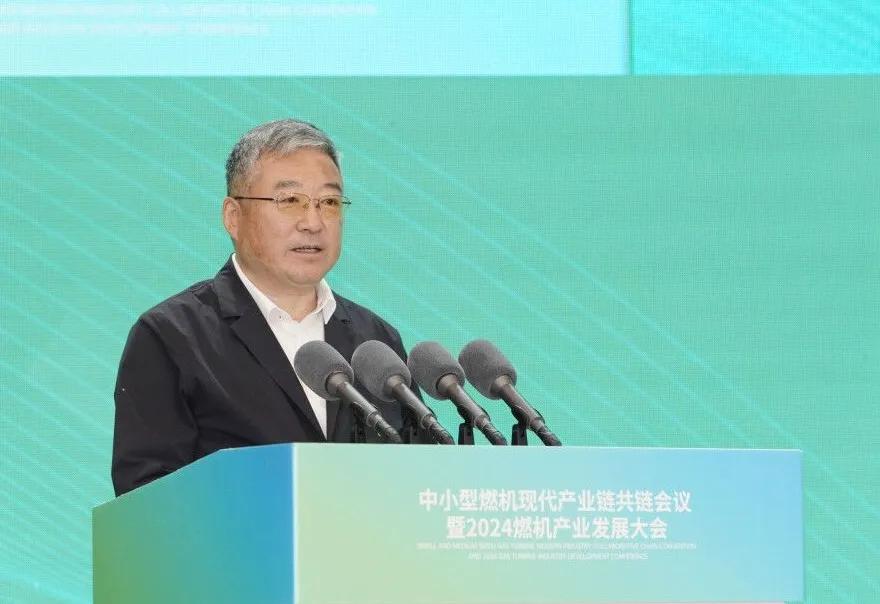中小型燃机现代工业链共链聚会暨2024燃机工业生长大会开幕-6686体育