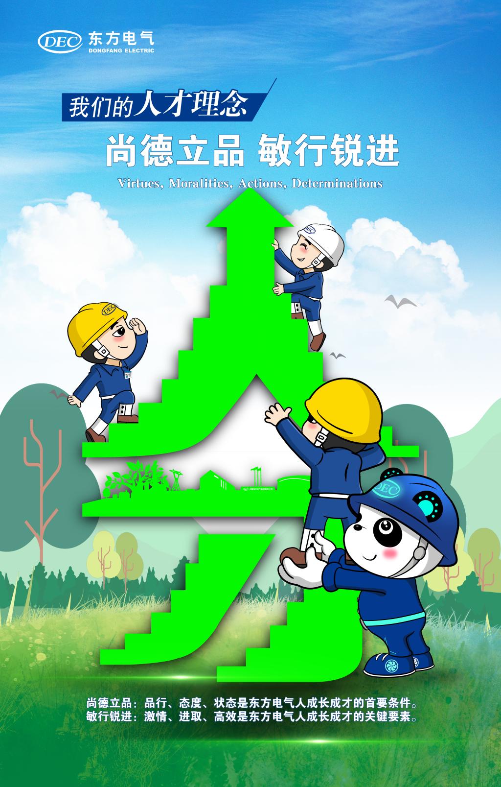 6686体育(中国)官方网站