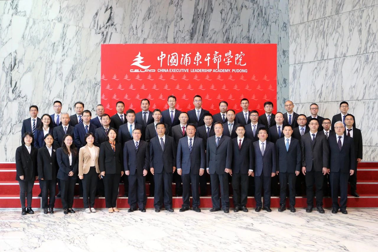6686体育电气集团第一期复合型国际化人才培训班在中国浦东干部学院开班-6686体育