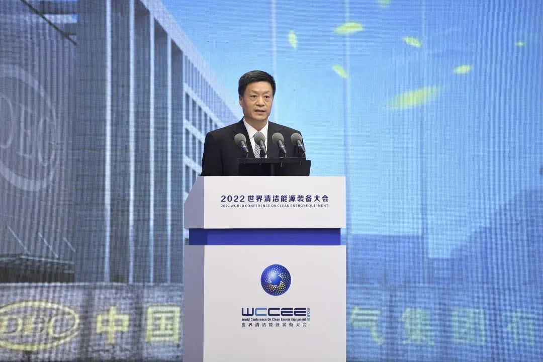 俞培根出席2022天下清洁能源装备大会开幕式并作主题演讲-6686体育