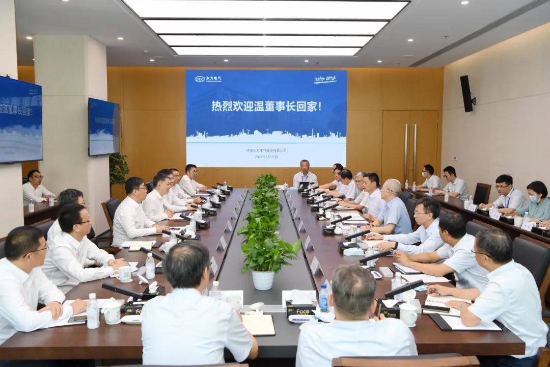 俞培根会见中国华电党组书记、董事长温枢刚-6686体育