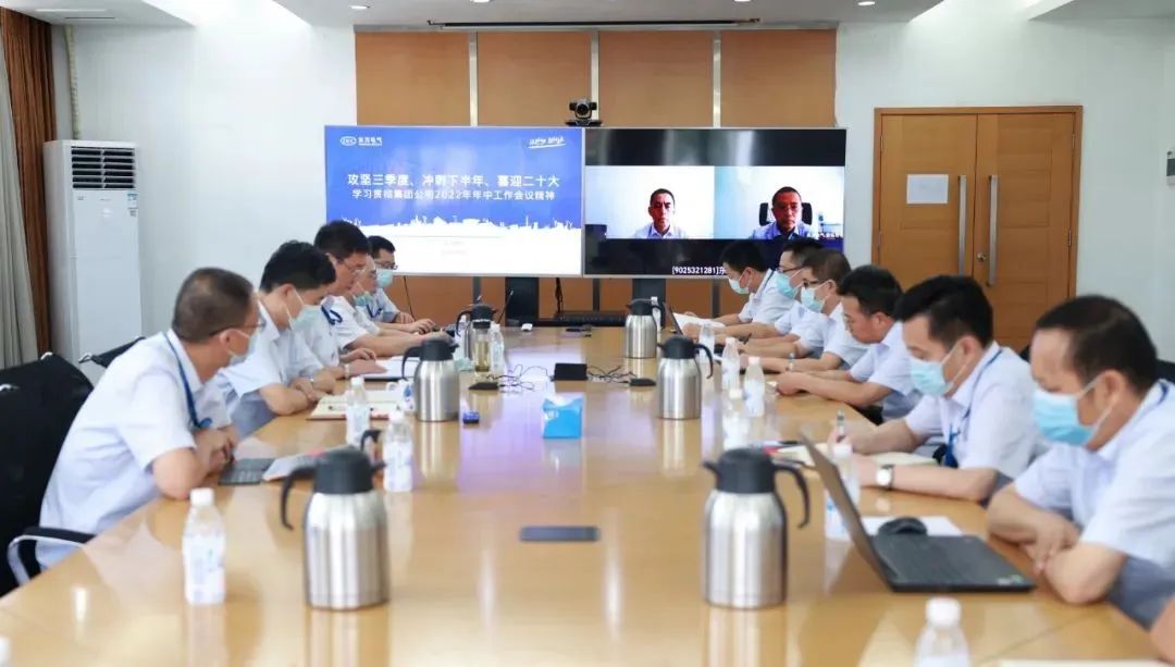 第一时间转达 迅速掀起学习热潮 | 深入贯彻年中事情聚会精神-6686体育