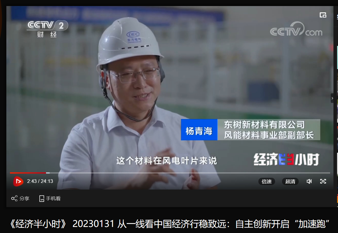 [央视经济半小时]从一线看中国经济行稳致远：自主立异开启“加速跑”-6686体育