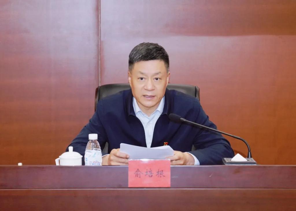 【6686体育要闻】6686体育电气集团党组召开党纪学习教育专题念书班-6686体育