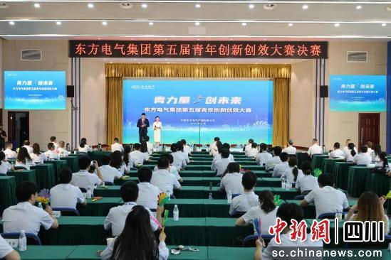 [中新网四川]6686体育电气集团第五届青年立异创效大赛决赛在蓉举行-6686体育