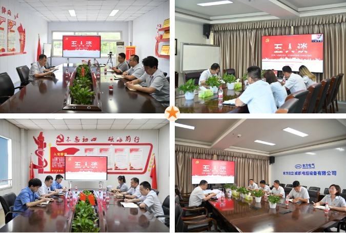 【事情动态】“快”“全”“真”“实” 周全掀起第二批主题教育热潮-6686体育