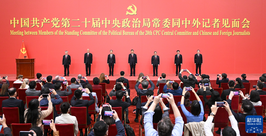 [新华社]习近平在二十届中共中央政治局常委同中外记者晤面时强调 始终坚持一切为了人民一切依赖人民 以中国式现代化周全推进中华民族伟大再起-6686体育