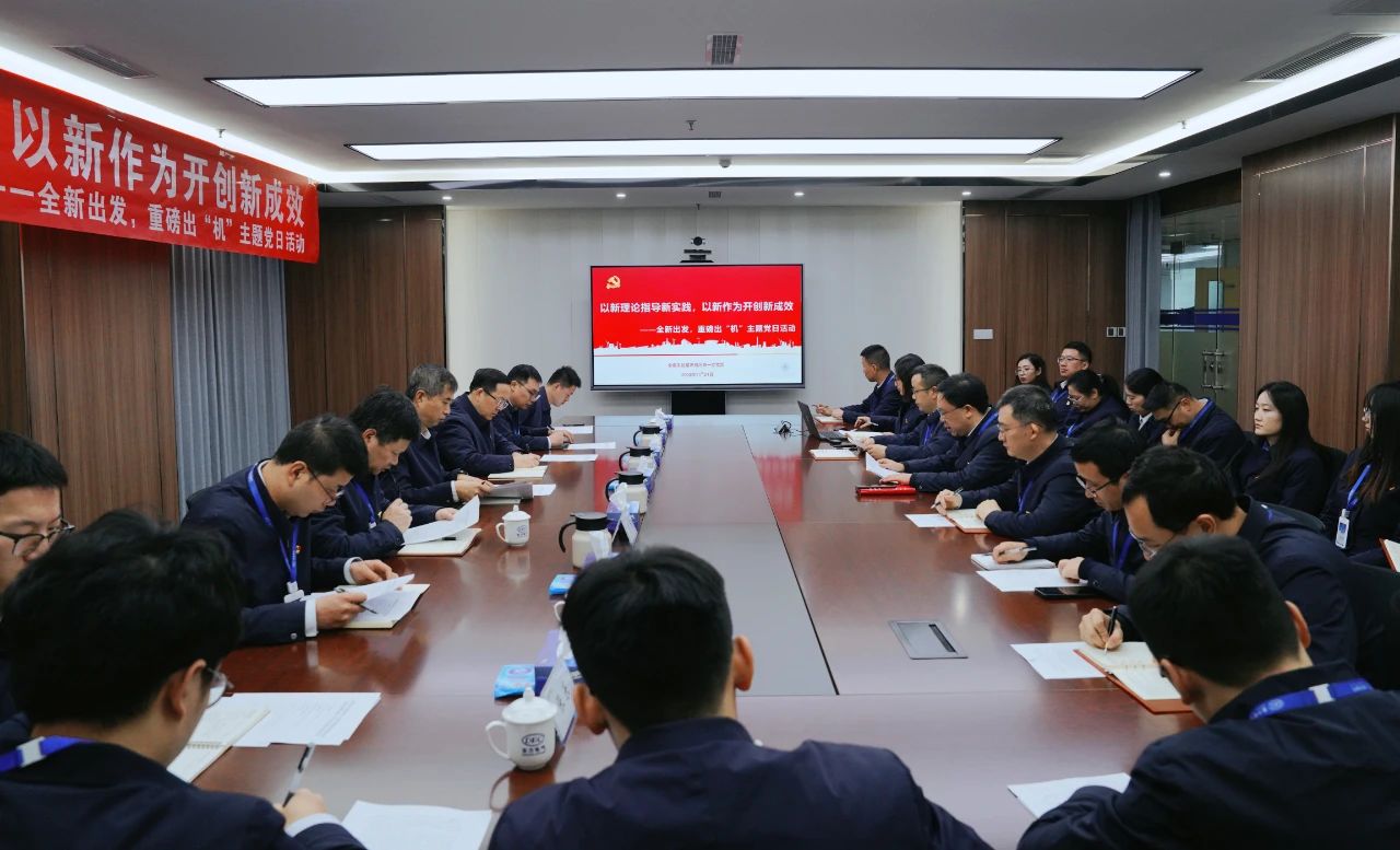 6686体育电气集团党组成员督导下层企业开展第二批主题教育-6686体育