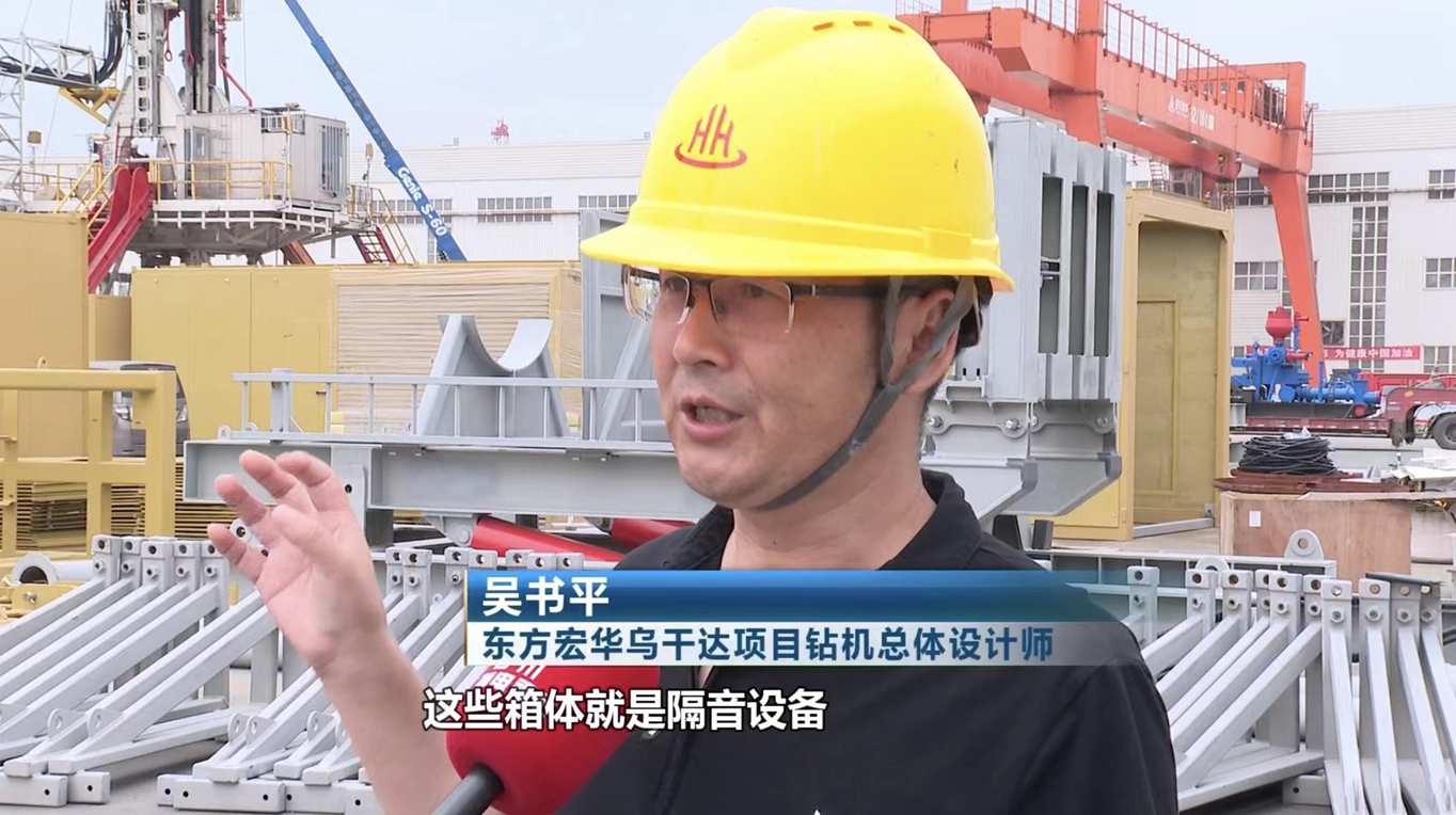 [四川视察]6686体育宏华刷新海内钻井起下钻最高速率-6686体育