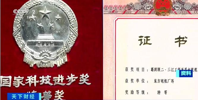 [央视财经]这一“天下第一”，，，，，“回家”！穿越时空！巅峰相见！-6686体育