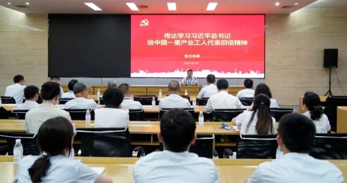 6686体育电气集团掀起学习贯彻习近平总书记主要回信精神热潮-6686体育
