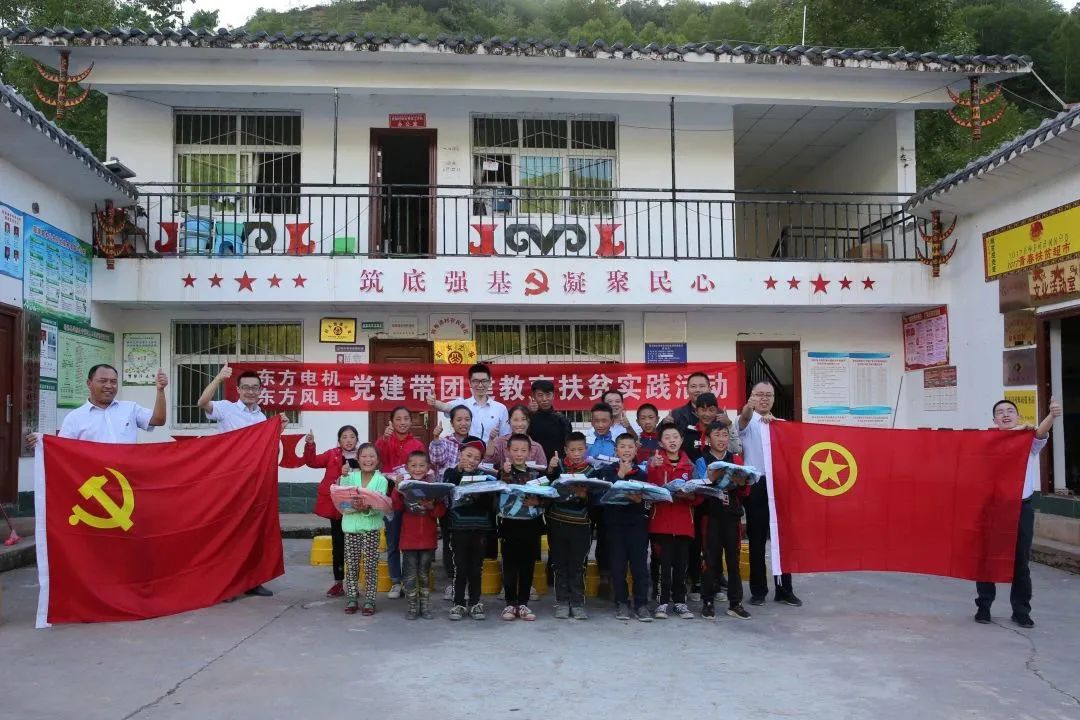 切记嘱托！6686体育电气集团定点帮扶昭觉这五年-6686体育