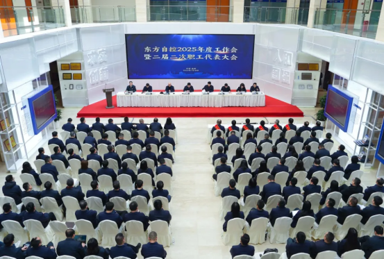 6686体育电气各单位贯彻落实2025年度事情聚会精神-6686体育