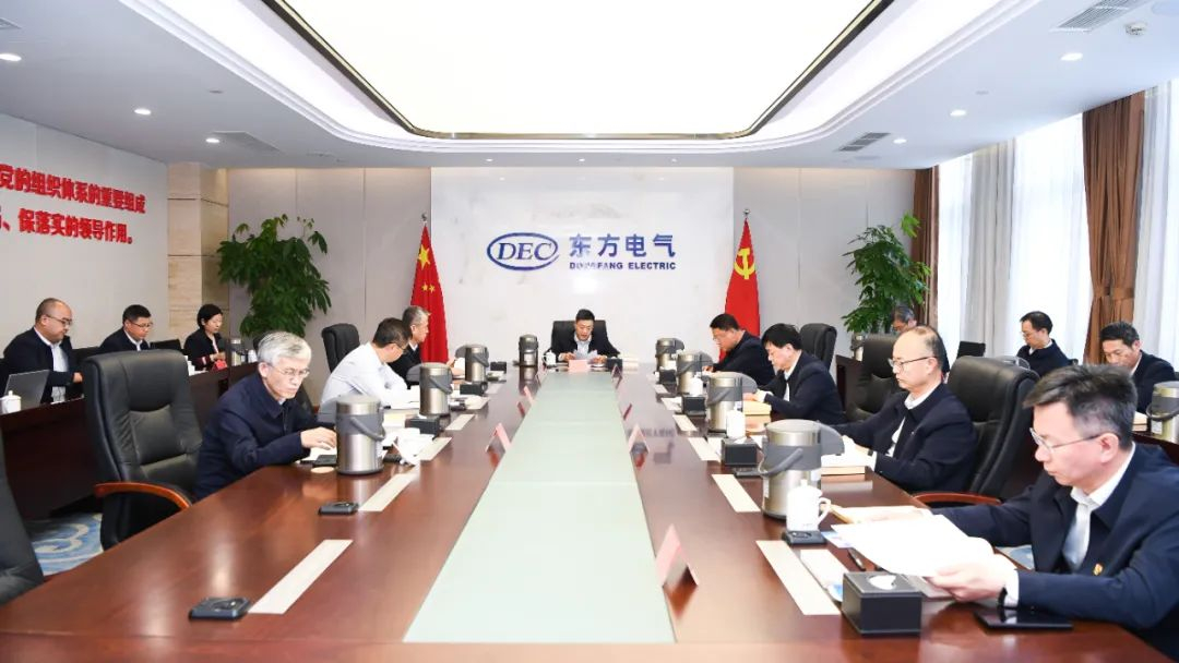 6686体育电气集团召开学习贯彻习近平新时代中国特色社会主义头脑主题教育念书班集中学习交流会-6686体育