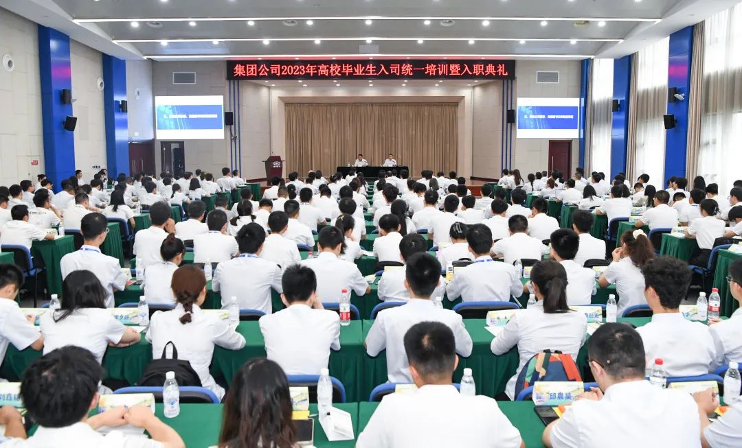 6686体育电气集团举行2023年高校结业生入司统一培训暨入职仪式-6686体育