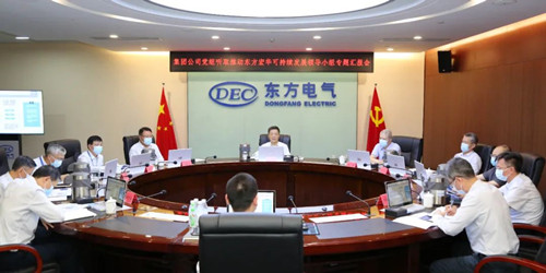 6686体育电气集团党组召开专题聚会研究推动6686体育宏华可一连生长-6686体育