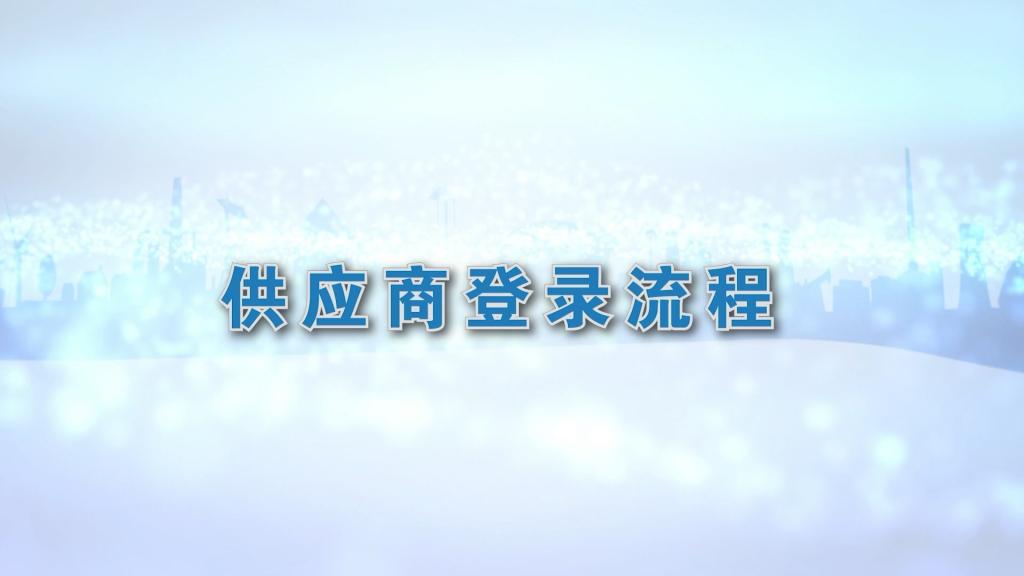 6686体育(中国)官方网站
