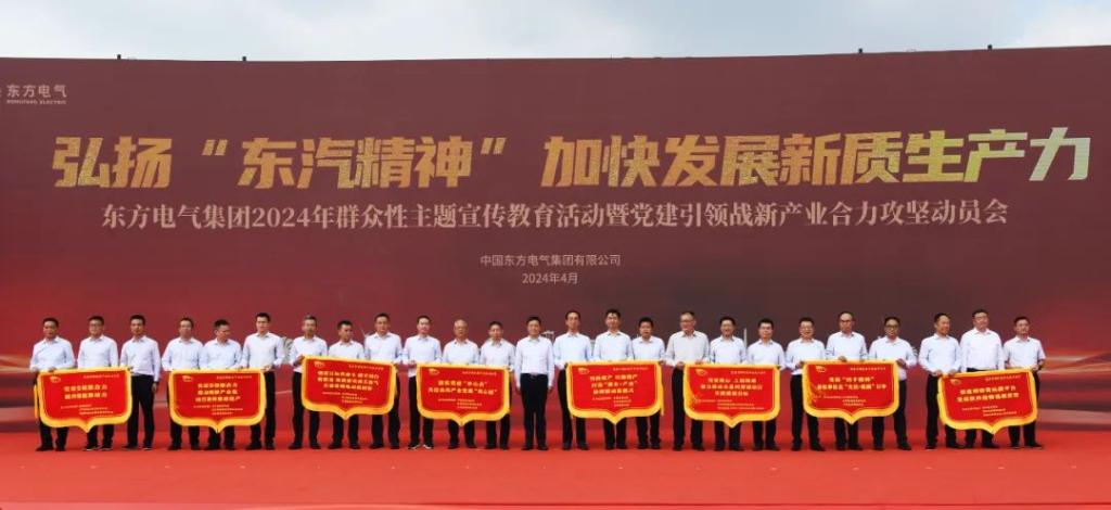 党建引领 协力攻坚引发新动能-6686体育