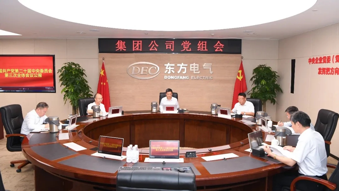 6686体育(中国)官方网站