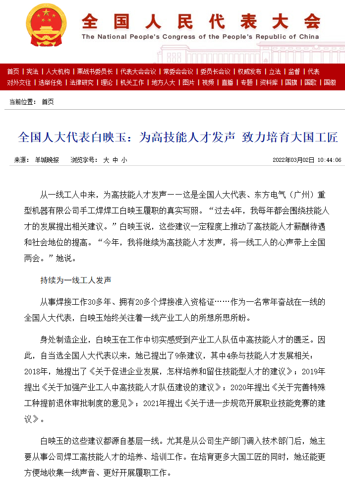 6686体育(中国)官方网站