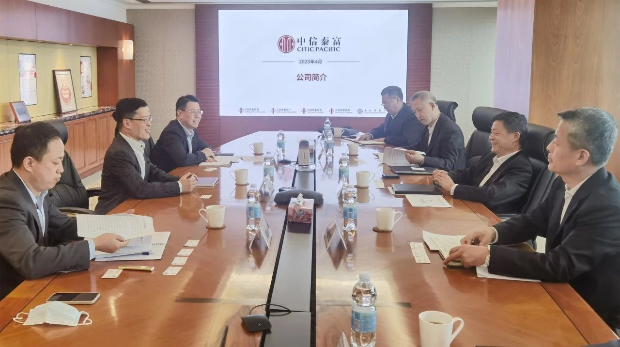 俞培根率队会见中电集团、中信泰富-6686体育