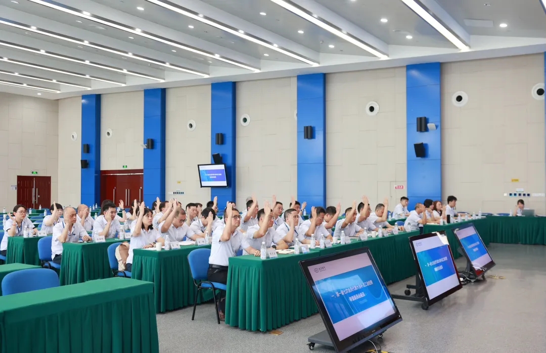 【6686体育要闻】6686体育电气集团掀起学习贯彻党的二十届三中全会精神热潮-6686体育