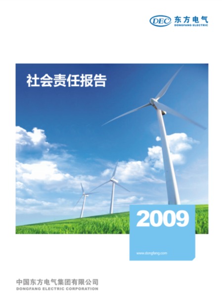 6686体育(中国)官方网站