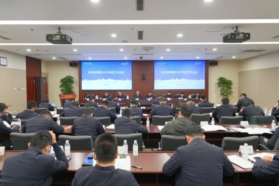6686体育电气各单位贯彻落实2025年度事情聚会精神-6686体育