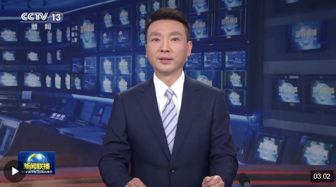 [央视新闻]【高质量生长调研行】四川：从一“重”一“轻”看转型-6686体育