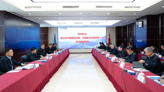 张彦军率队会见国机集团-6686体育